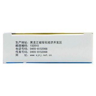 乙酰螺旋霉素片(0.1g*36s) 乙酰螺旋霉素片(0.1g*36s)