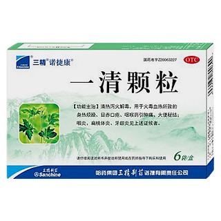 一清顆粒(諾捷康)