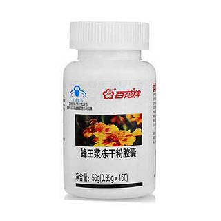 百花蜂王漿凍干粉膠囊(百花蜂業(yè))