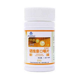 體恒健牌硒維康口嚼片(新稀寶)