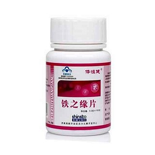 體恒健牌鐵之緣片 (新稀寶)
