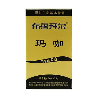 布魯拜爾 瑪咖(魯拜爾生物)
