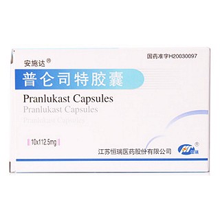 普侖司特膠囊價格 普侖司特膠囊價格