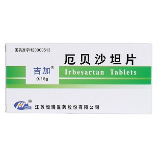 厄貝沙坦片價(jià)格 厄貝沙坦片價(jià)格