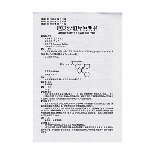 厄貝沙坦片功效作用廠家 厄貝沙坦片功效作用廠家