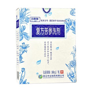 復(fù)方苦參洗劑(中法)