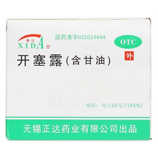 開塞露價(jià)格