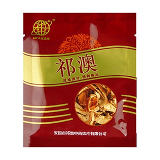 祁澳陳皮(祁澳)