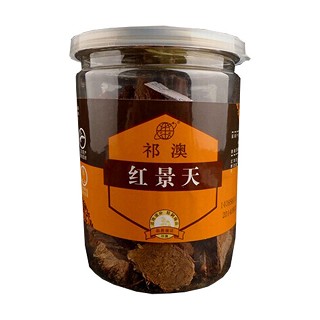 祁澳紅景天(祁澳)