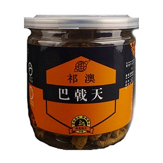 祁澳巴戟天(祁澳)