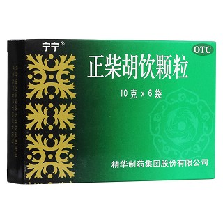 正柴胡飲顆粒(寧寧)