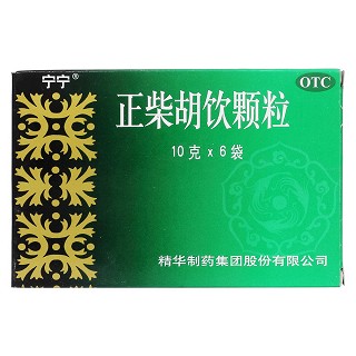 正柴胡飲顆粒價格