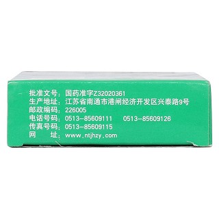 正柴胡飲顆粒功效作用廠家