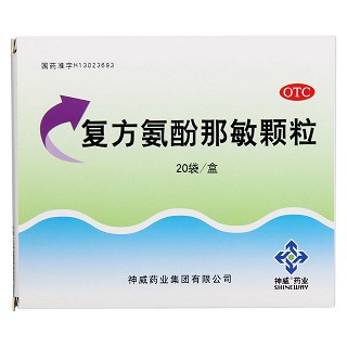 復(fù)方氨酚那敏顆粒價(jià)格