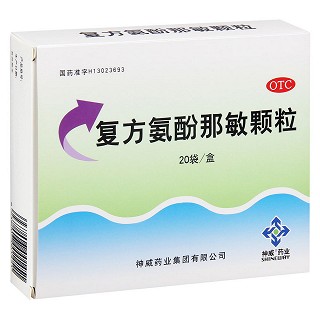 復(fù)方氨酚那敏顆粒功效作用廠家