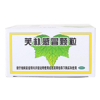 芙樸感冒顆粒(天一堂) 芙樸感冒顆粒(天一堂)