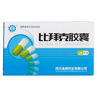 比拜克膠囊價(jià)格 比拜克膠囊價(jià)格