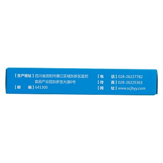 比拜克膠囊(金輝) 比拜克膠囊(金輝)