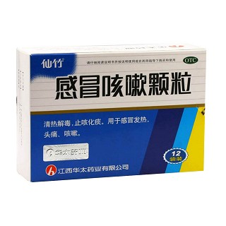 感冒咳嗽顆粒(仙竹)