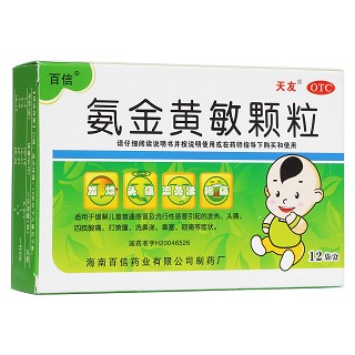 氨金黃敏顆粒(太福)