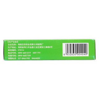 氨金黃敏顆粒(2g*12袋)