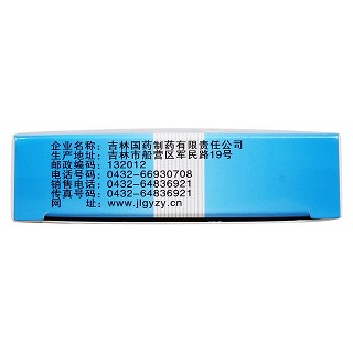 感冒止咳片功效作用廠家