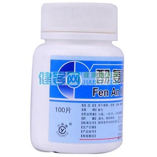 酚氨咖敏片價(jià)格 酚氨咖敏片價(jià)格