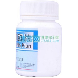 酚氨咖敏片(和平) 酚氨咖敏片(和平)