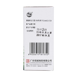 感冒止咳顆粒(10g*10袋) 感冒止咳顆粒(10g*10袋)