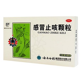 感冒止咳顆粒價格 感冒止咳顆粒價格