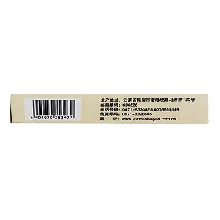 感冒止咳顆粒(10g*6袋) 感冒止咳顆粒(10g*6袋)