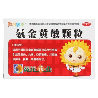 氨金黃敏顆粒價(jià)格