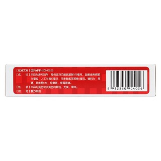 氨金黃敏顆粒(葵花康寶)