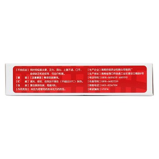 氨金黃敏顆粒(2g*9袋)