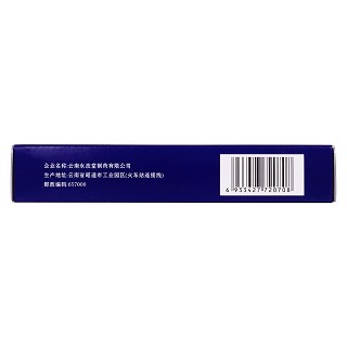 抗感靈片(24s)