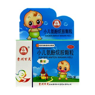 小兒氨酚烷胺顆粒(百靈企業(yè)和仁堂)