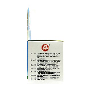 小兒氨酚烷胺顆粒價(jià)格