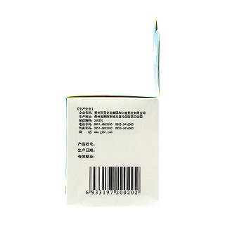 小兒氨酚烷胺顆粒(百靈企業(yè)和仁堂)