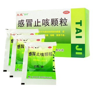 感冒止咳顆粒價格 感冒止咳顆粒價格