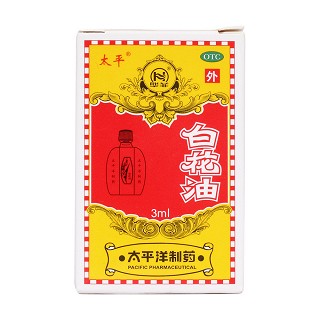 白花油價(jià)格