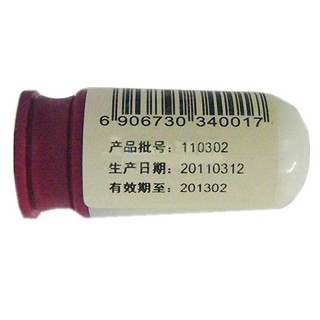 薄荷錠價(jià)格 薄荷錠價(jià)格