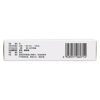 補金片(0.25g*12片*3板/盒) 補金片(0.25g*12片*3板/盒)