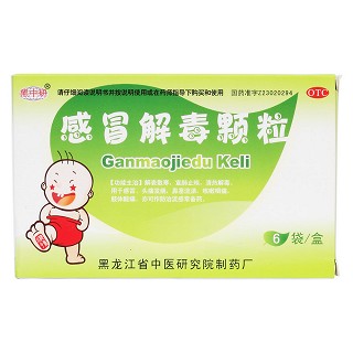 感冒解毒顆粒價(jià)格