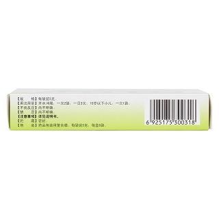 感冒解毒顆粒(5g*6袋)