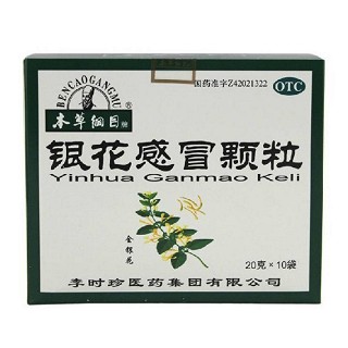 銀花感冒顆粒(本草綱目)