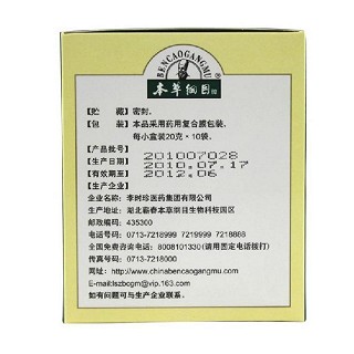 銀花感冒顆粒價(jià)格