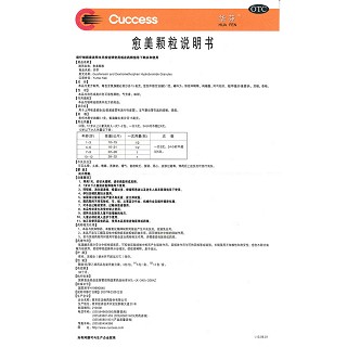 愈美顆粒(*6袋) 愈美顆粒(*6袋)