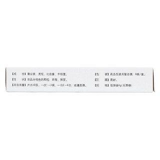 熱炎寧顆粒(正清) 熱炎寧顆粒(正清)