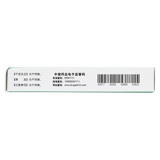 熱炎寧顆粒(4g*9袋) 熱炎寧顆粒(4g*9袋)