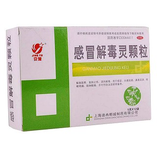感冒解毒靈顆粒價格